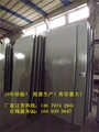 门业图片-广东钢质复合门/工艺复合门专业生产厂家直销批发价！2000*900图片